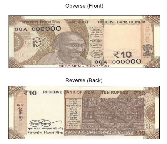 New 10 Rupee Note Introduced by RBI in Chocolate Brown Color, Check Details!