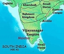 विजयनगर साम्राज्य (Vijayanagara Empire in Hindi)
