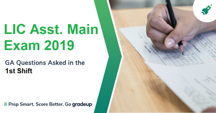 GK Questions asked in LIC Assistant Mains Exam: 22nd December 2019 Sns-Brigh10