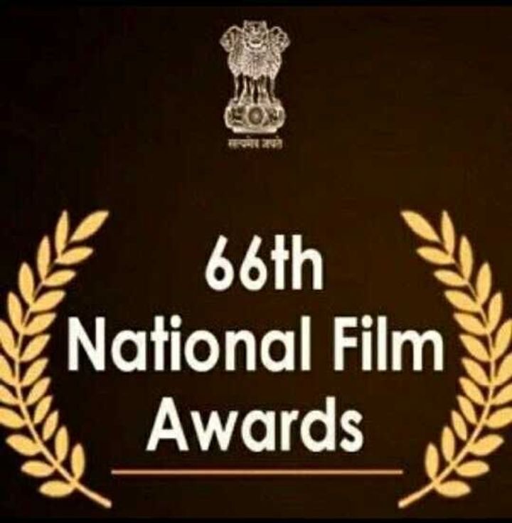 Quiz based on 66th National Film Awards