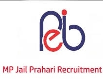 MP Vyapam Jail Prahari