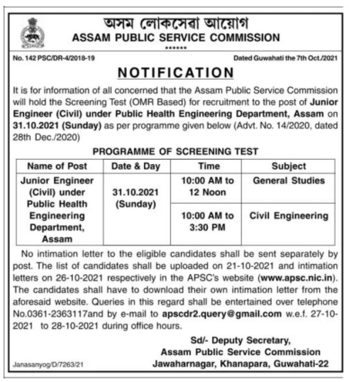 APSC JE Provisional List 2021 for Screening Test (Out)– Advt. No. 14/2020, Download PDF