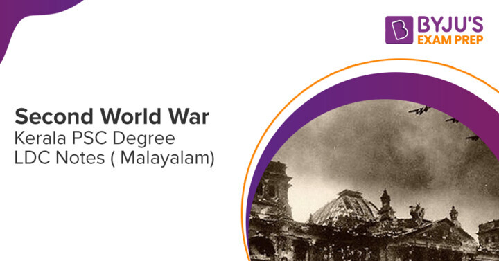 essay on war and its effects in malayalam