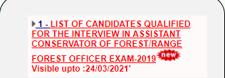 UPPSC ACF/RFO 2019 Mains Result Declared, Get here Direct Link to Check