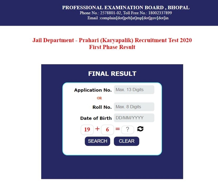 MP Jail Prahari 2022: Notification, Exam Date, Syllabus, Result
