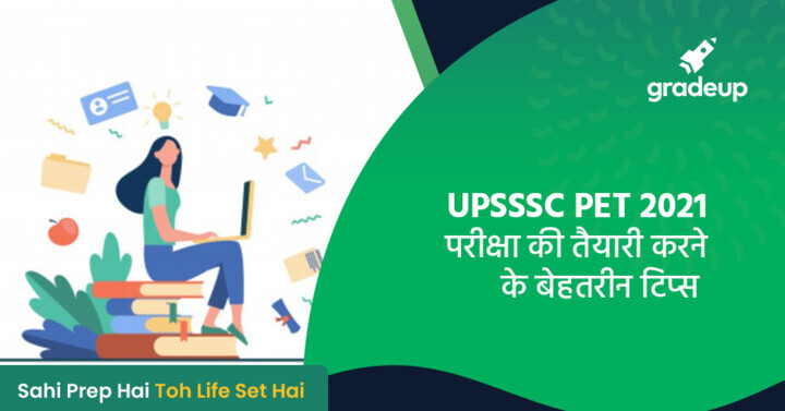 Upsssc Pet Salary 2021 Upsssc Pet In Hand Salary Pay Slip Job Profile Career Growth