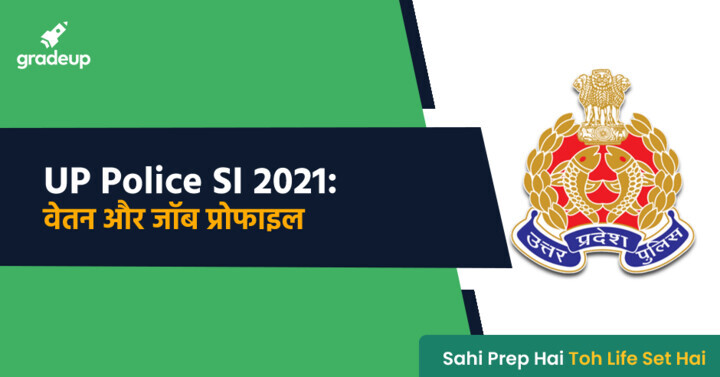 2021-check-up-police-si-salary