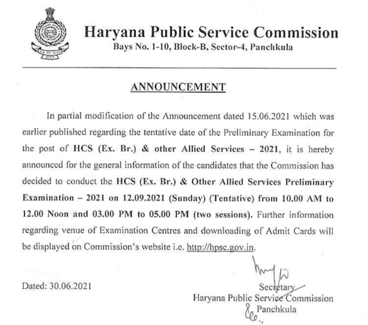 Haryana PCS Notification 2021 PDF: Check Latest HPSC HCS Prelims Exam Date!!