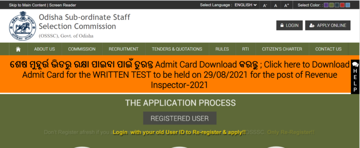 OSSSC RI Admit Card 2021 Released – Direct link, Step to Download Hall Ticket