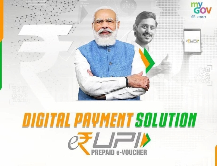 What is e-RUPI? – Know all About It, Important Facts, Application and Supported Banks