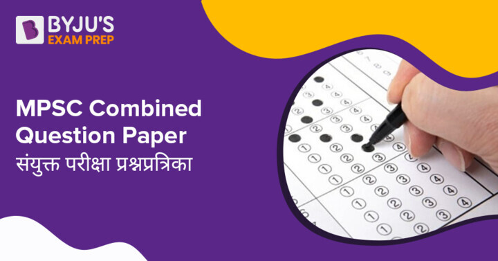 MPSC Combine Question Paper 2022 PDF, Download Subordinate Service SET ...