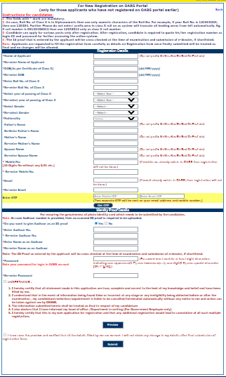 DSSSB AE Application form 