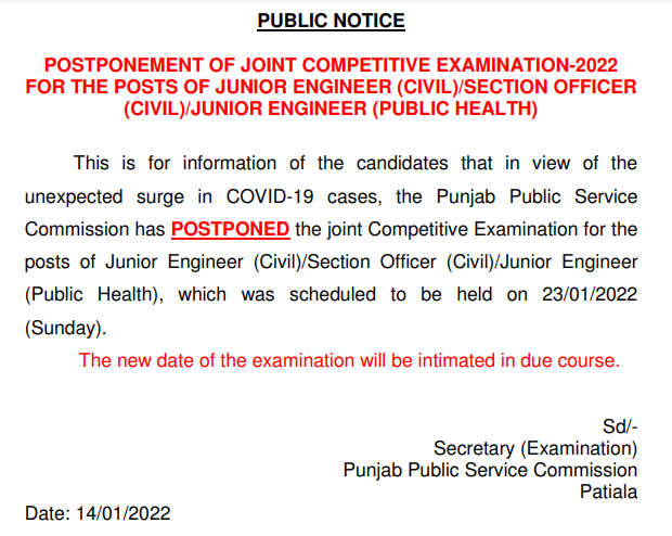 PPSC JE 2022 Exam Postponed: Check Official Notification, New Exam Date Soon