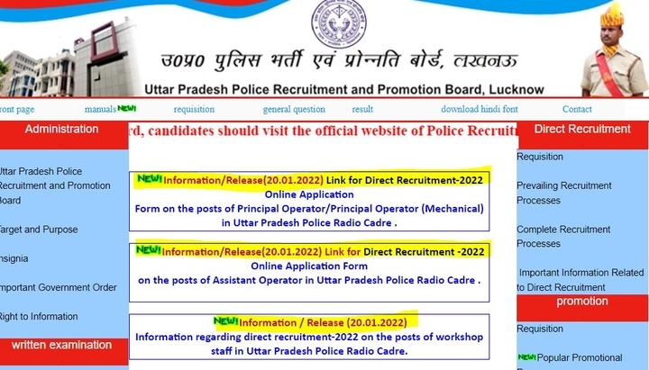 UP Police Operator Recruitment 2022 apply online 