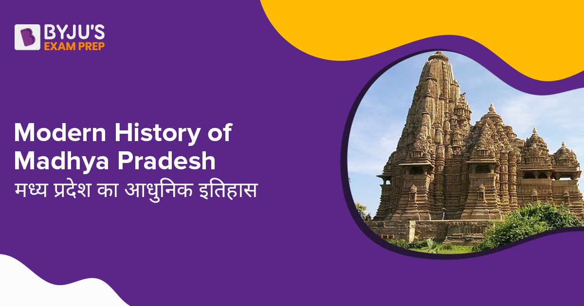 Modern History Of Madhya Pradesh