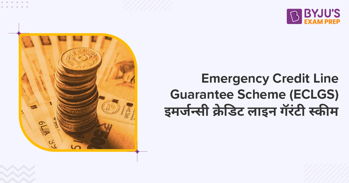 emergency-credit-line-guarantee