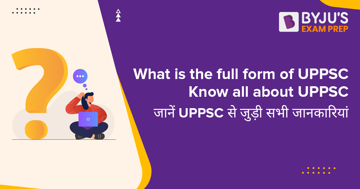 uppsc-full-form-up-pcs-full-form-full-information