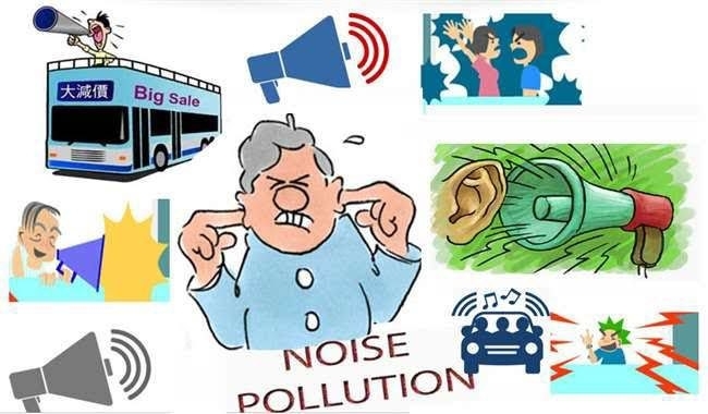 ध्वनि प्रदूषण पर UNEP वार्षिक फ्रंटियर रिपोर्ट 2022, डाउनलोड स्टडी नोट्स पीडीएफ