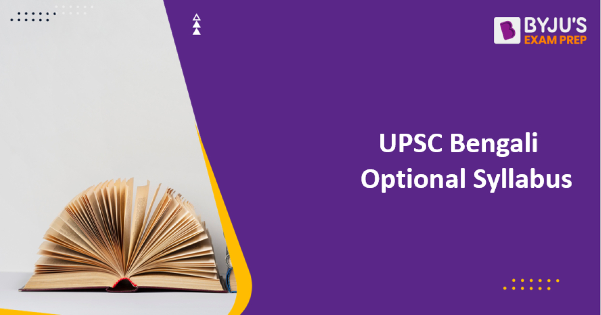 upsc-bengali-optional-syllabus-latest-bengali-syllabus-pdf