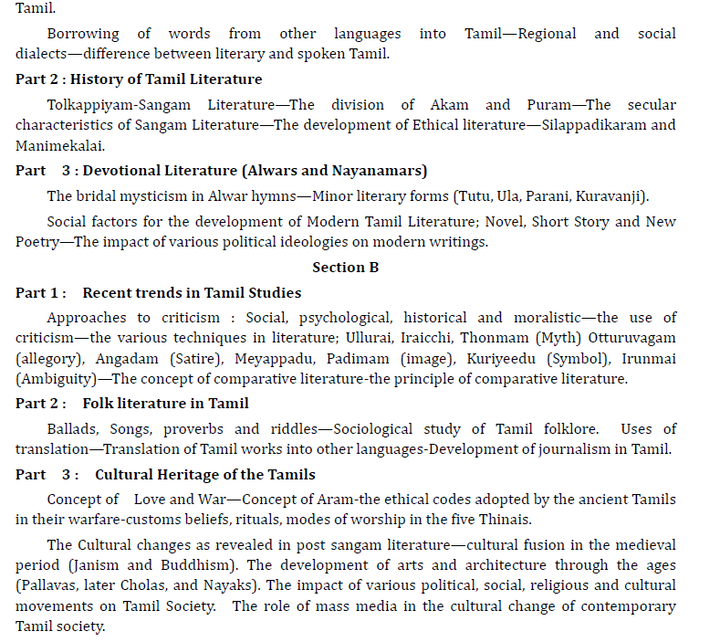 UPSC Tamil Literature Syllabus for Paper- 1
