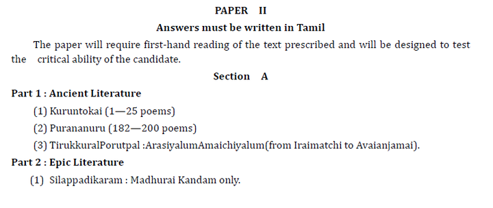 UPSC Tamil Literature Syllabus for Paper- 2