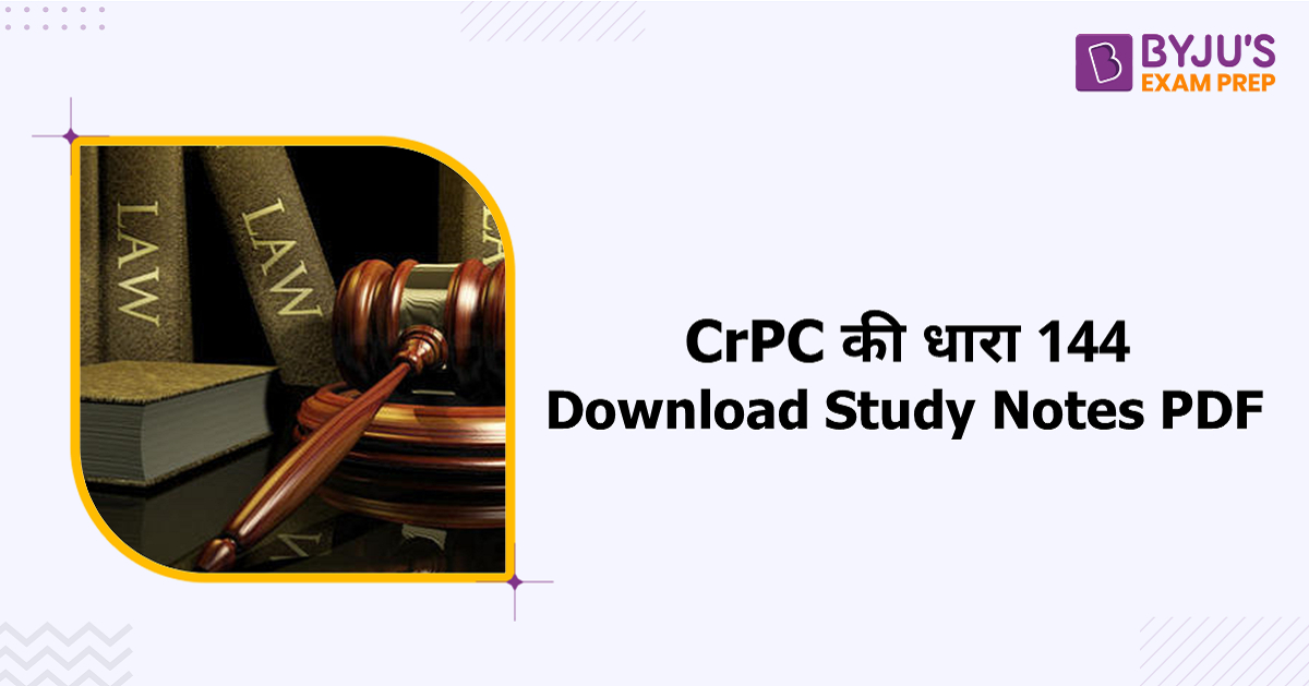 crpc-144-section-144-of-crpc-download-pdf