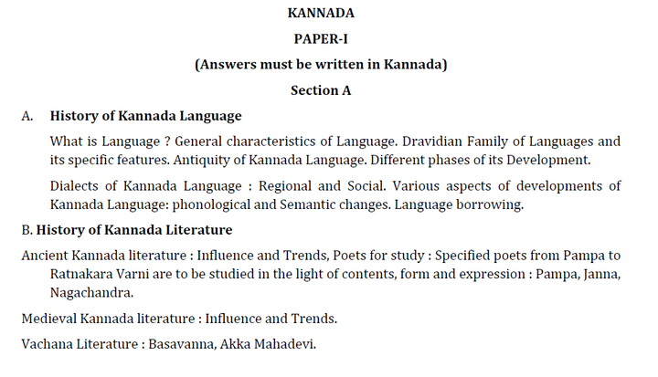 Kannada Literature Syllabus for UPSC Paper 1