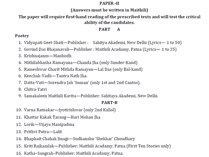 UPSC Maithili Optional Syllabus Paper 2