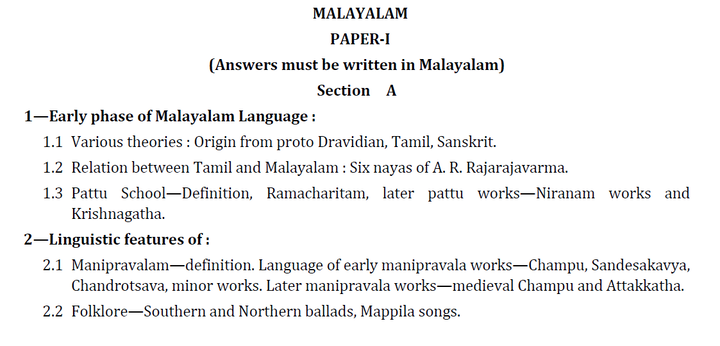UPSC Malayalam Literature Syllabus for Paper 1