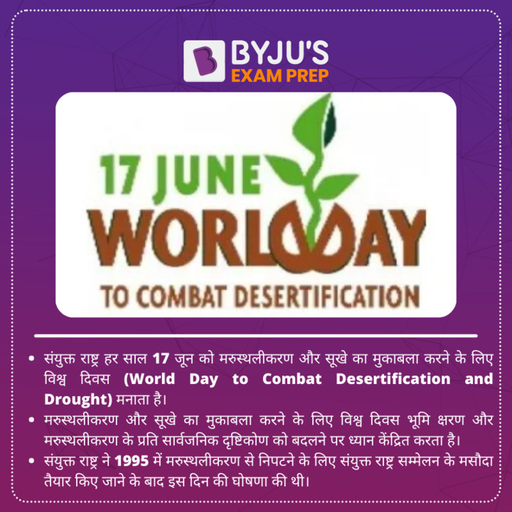 Infographics: World Day to Combat Desertification and Drought