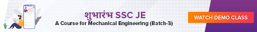 JKPSC AE Recruitment Notification: 36 Vacancies, Apply Online, Exam Date