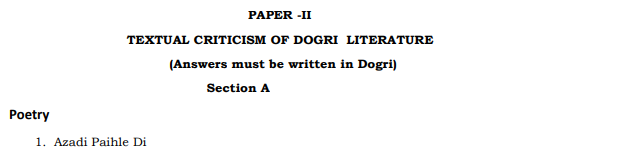UPSC Dogri Literature Syllabus