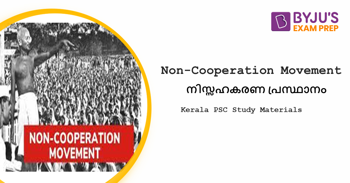 non-cooperation-movement-in-malayalam-download