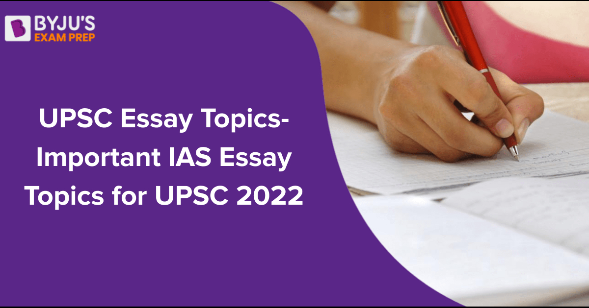 upsc essay topics previous years