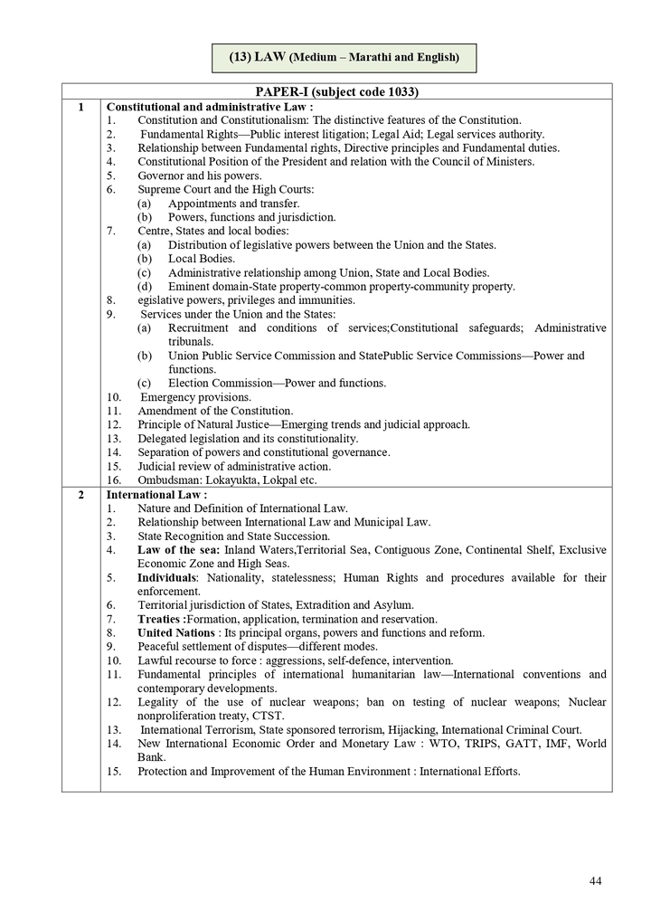 MPSC Law Syllabus 2023, Download Paper 1 & 2 Syllabus in Marathi & English